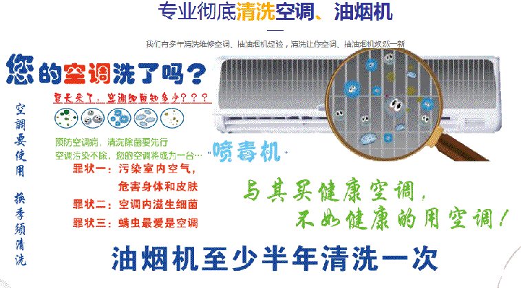 马关空调维修售后服务中心电话在哪里找